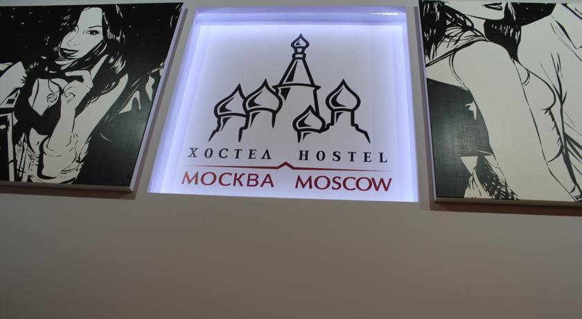 Гостиница Hostel Moscow Москва-5