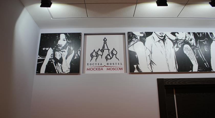 Гостиница Hostel Moscow Москва-30